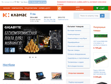 Tablet Screenshot of klamas.ru